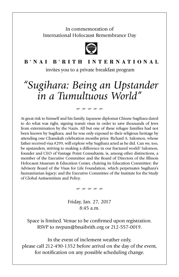 Document — Salomon Boruch Szmul