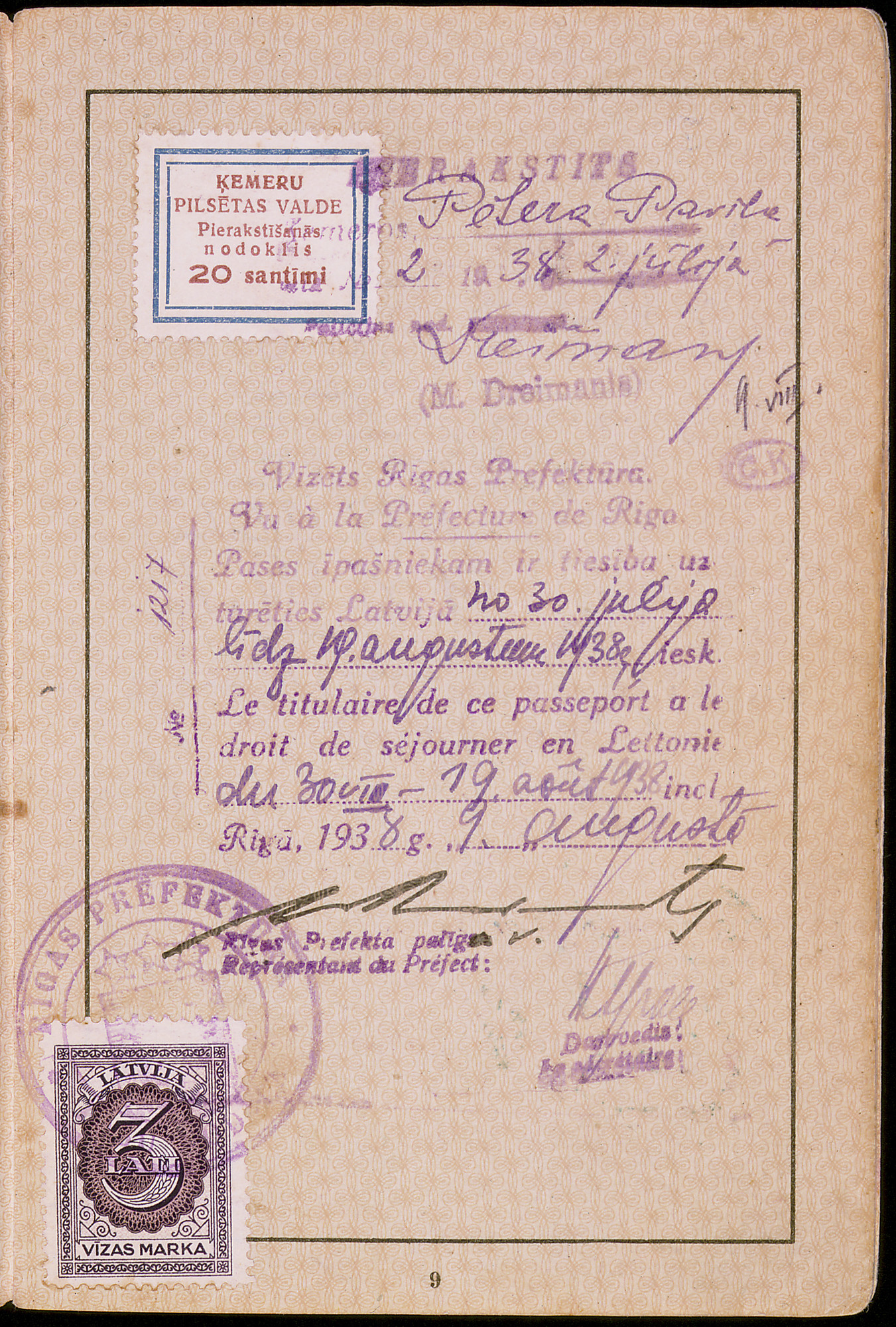 Document — Sondheimer Setty