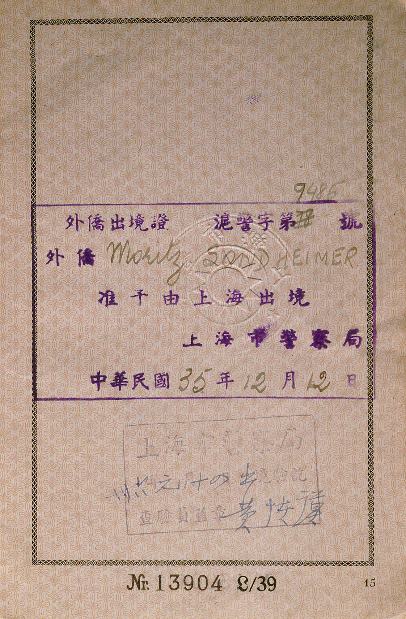 Document — Sondheimer Moritz