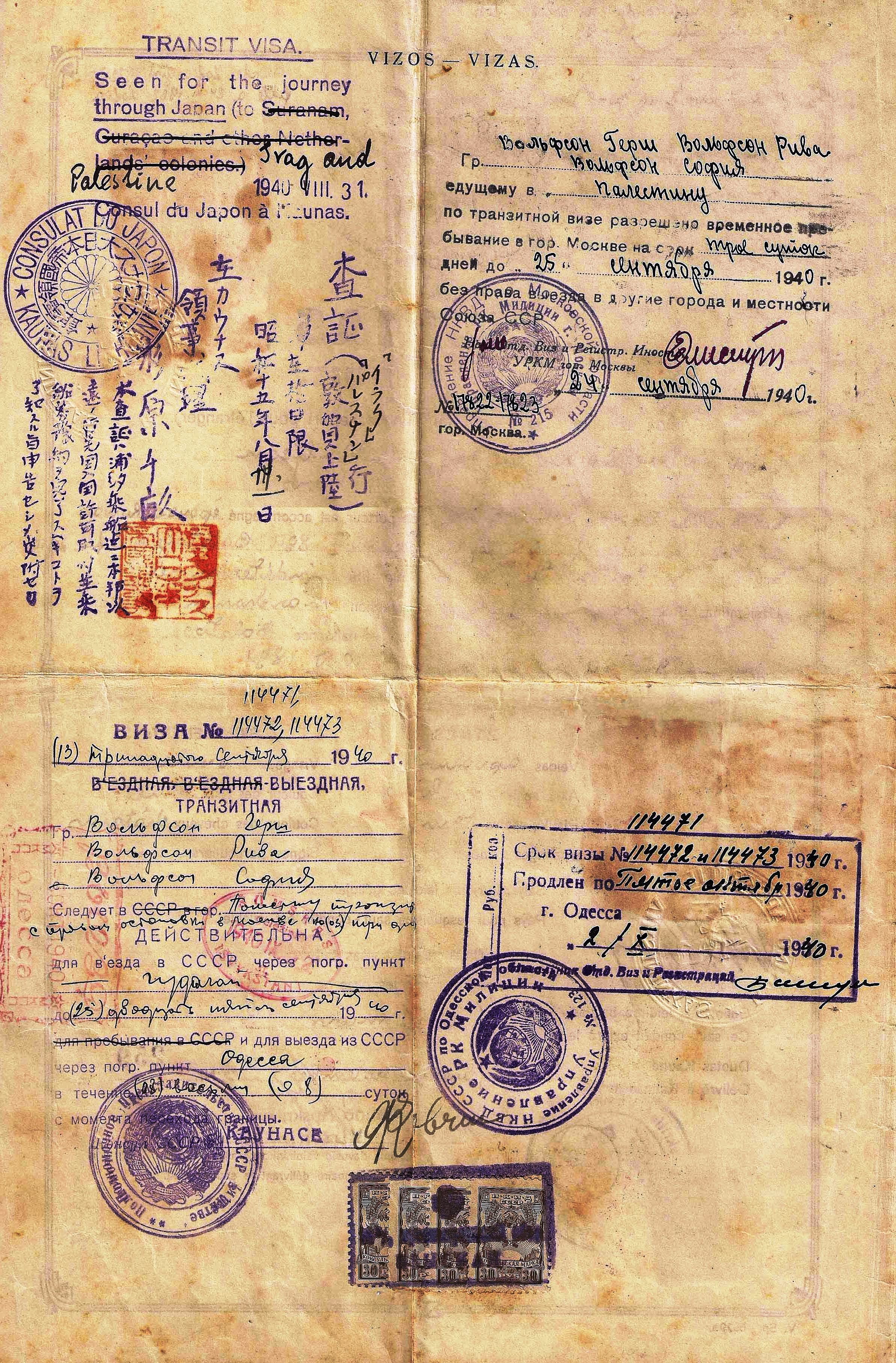Document — Wulfson Hersz