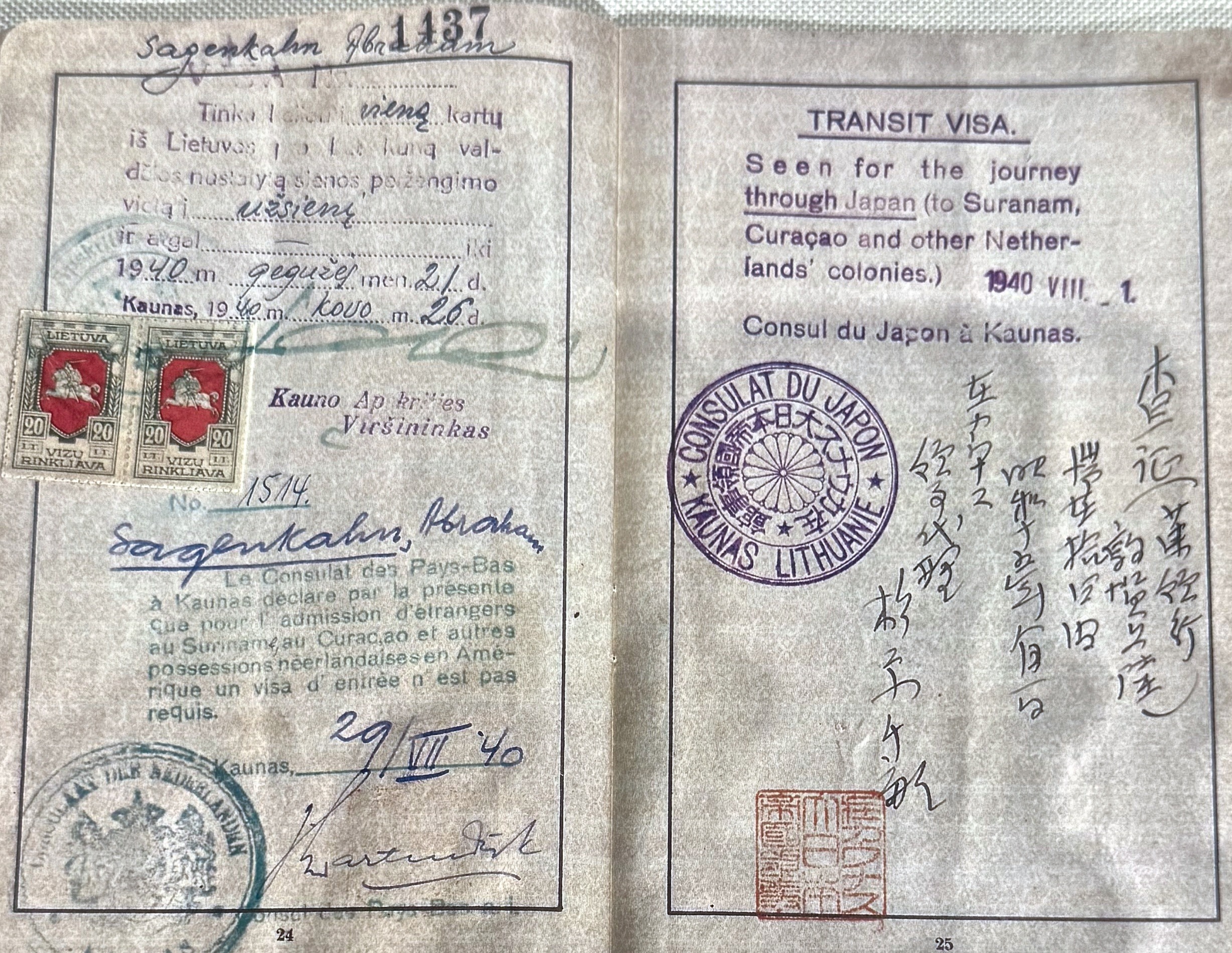 Document — Rajner Abram