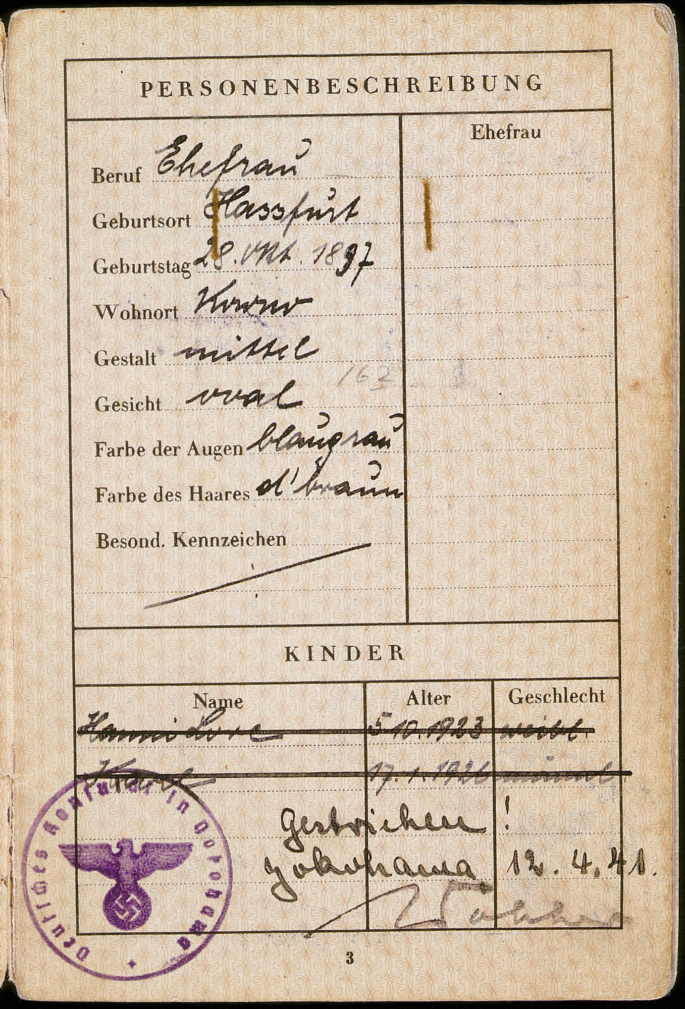 Document — Sondheimer Setty