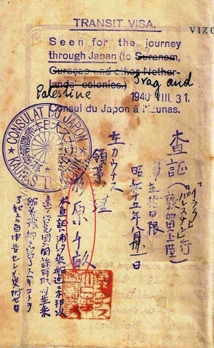 Document — Unidentified document #409
