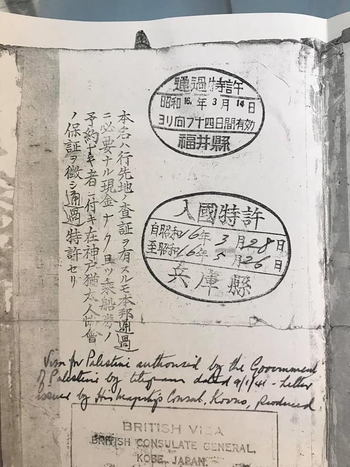 Document — Unidentified document #361