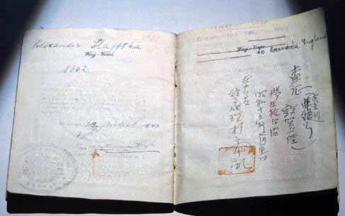 Document — Aleksander Hafftka