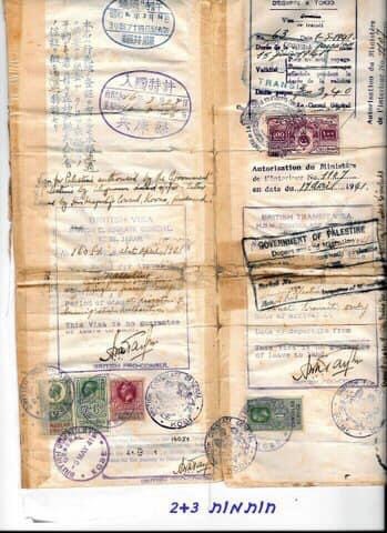 Document — Unidentified document #362